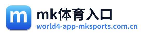 mk体育入口